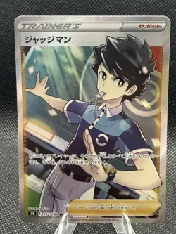 Judge 262/184 Pokemon Japanese VMAX Climax Full Art Trainer NM - Image 1