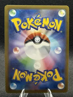 Judge 262/184 Pokemon Japanese VMAX Climax Full Art Trainer NM - Image 2