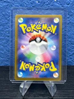 Ogre's Mask 137/187 Poke Ball Foil Terastal Festival SV8a Pokemon Jananese - Image 2
