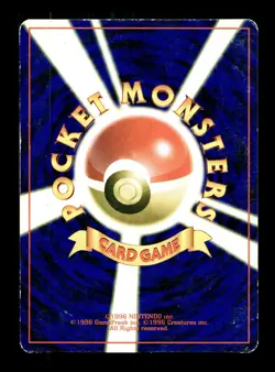 [MP] Cubone Japanese Vending Series No 104 Pokemon K - Image 2