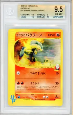 2001 Pokemon Blaine's Typhlosion 070/141 1ED VS Series Japanese BGS 9.5 GEM MINT - Image 1