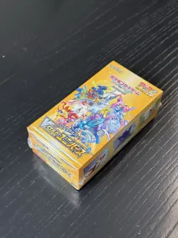 2022 Pokemon TCG Japanese VStar Universe Booster Box Factory SEALED S12A - Image 2