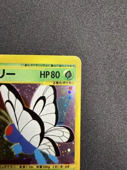Butterfree 098/128 1st Ed Swirl Holo Vintage LP Japanese Pokemon e Card 10021111 - Image 3