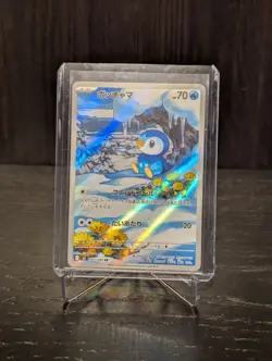Piplup AR 085/080 M2 Inferno X Pokemon Card Japanese MEGA NM - Image 1