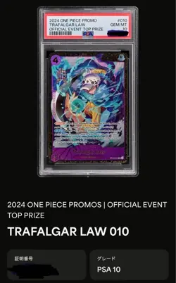 One Piece Trafalgar Law Promo Card PSA10 ST10-010 Official Event Top Prize - Image 3