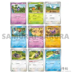 9 Cards Linking Art Complete set Pokemon Card Japanese SV - Image 1