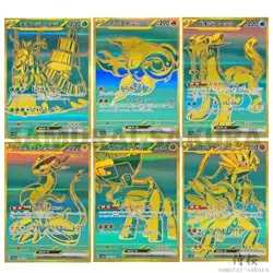 Shiny Treasure UR Gold Rare Complete set Pokemon Card Japanese SV4a - Image 1