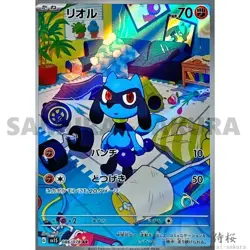 Scarlet ex AR Art Rare Complete set Pokemon Card Japanese SV1S - Image 4