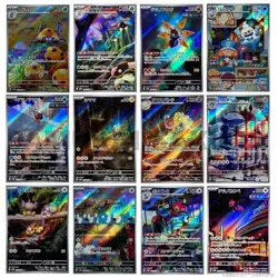 Future Flash AR Art Rare Complete set Pokemon Card Japanese SV4M - Image 1