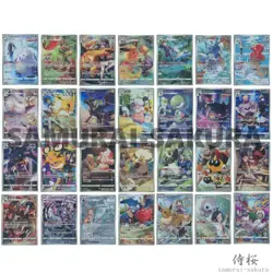 VMAX Climax CHR Pokemon Complete Lot set Pokemon Card S8b Japanese - Image 1