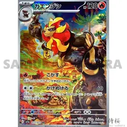 Triplet Beat AR Art Rare Complete set Pokemon Card Japanese SV1a - Image 5
