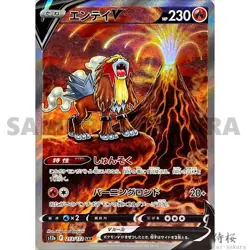 VSTAR UNIVERSE SAR Special Art Rare Monster Complete set Pokemon Card S12a - Image 4