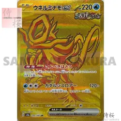 Terastal Festival Pikachu 4cards UR Gold rare Complete set Pokemon Card Japanese - Image 4