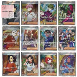 Terastal Festival Supporter SR Complete set Pokemon Card Japanese - Image 1