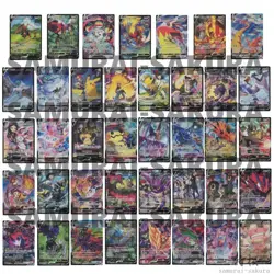 VMAX Climax CSR Pokemon Complete Lot set Pokemon Card S8b Japanese - Image 1