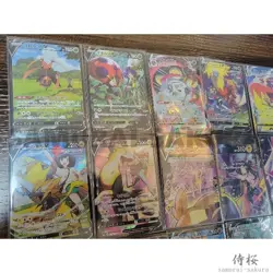 VMAX Climax CSR Pokemon Complete Lot set Pokemon Card S8b Japanese - Image 3