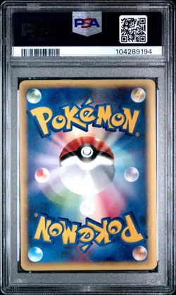 2002 POKEMON JPN WIND FROM THE SEA 1ST ED #071 TYRANITAR-HOLO PSA 7 - Image 2