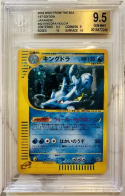 2002 Pokemon Japanese Wind from the Sea Kingdra Holo #42 1st Ed BGS 9.5 - Image 1