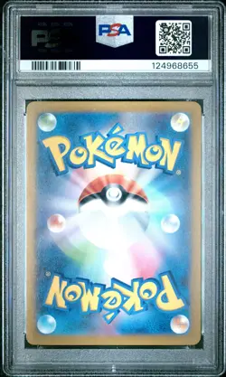 2024 Pokemon Japanese SV-P Pikachu Gym Event Campaign Promo PSA 10 Gem Mint #197 - Image 2