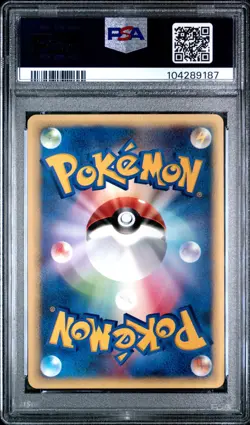 2001 POKEMON JPN VS 1ST ED #097 LANCE'S CHARIZARD PSA 7 - Image 2