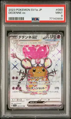 2023 POKEMON JPN SV1A-TRIPLET BEAT SUPER RARE #089 DEDENNE EX PSA 9 - Image 1