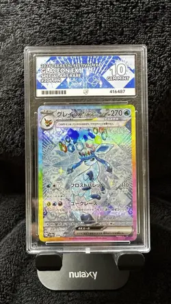 Pokemon TCG Terastal Festival Glaceon EX SAR 206/187 ACE 10 - Image 1