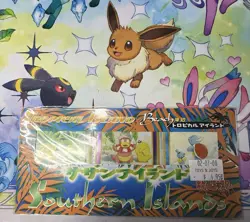 Southern Islands Tropical Island Sealed Set Beach Japanese Pokemon Promo - Image 1