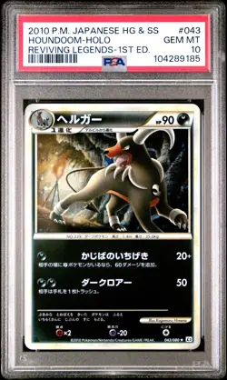 2010 POKEMON JPN REVIVING LEGENDS 1ST ED #043 HOUNDOOM-HOLO PSA 10 - Image 1