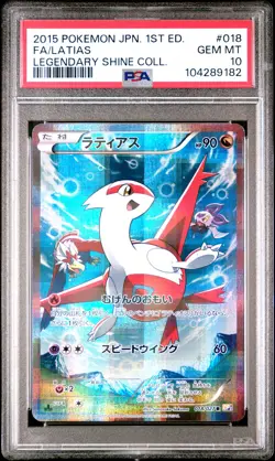 2015 POKEMON JPN LEGEND SHINE COLL 1ST ED #018 FULL ART/LATIAS PSA 10 - Image 1