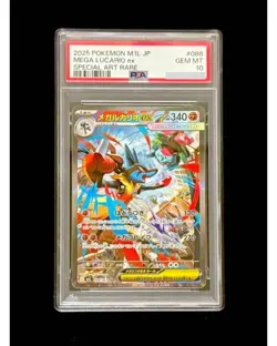 PSA 10 Mega Lucario EX SAR 088/063 M1L Mega Brave 2025 Pokemon Card Japanese - Image 1