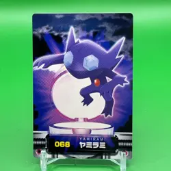Sableye Pokemon Card Game TCG Japanese From Japan Nintendo Anime F/S - Image 1