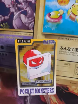 Pokemon Karte Card japanese carddass Pocket monsters 1997 Voltorb Voltobal NM - Image 1
