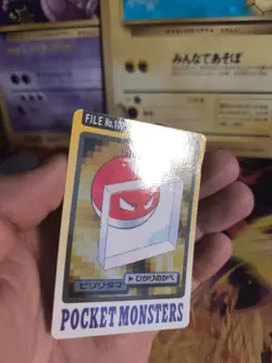 Pokemon Karte Card japanese carddass Pocket monsters 1997 Voltorb Voltobal NM - Image 2