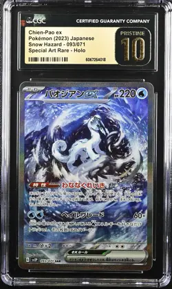 CGC 10 PRISTINE JAPANESE POKEMON 2023 CHIEN-PAO ex 093/071 SNOW HAZARD SV2P - Image 1