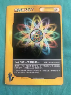Rainbow Energy Pokemon vs Regular (Japanese) - Image 1