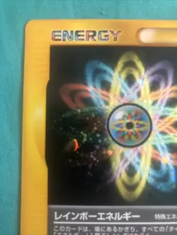 Rainbow Energy Pokemon vs Regular (Japanese) - Image 2