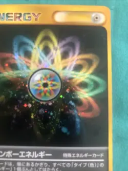 Rainbow Energy Pokemon vs Regular (Japanese) - Image 3