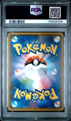 2017 POKEMON JPN SUN & MOON ASH VS. TEAM ROCKET DECK KIT ASH'S PIKACHU GX PSA 10 - Image 2