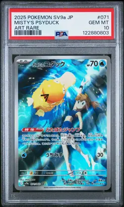 2025 Pokemon SV9a JP Misty's Psyduck 071/063 Art Rare PSA 10 (803 - Image 1