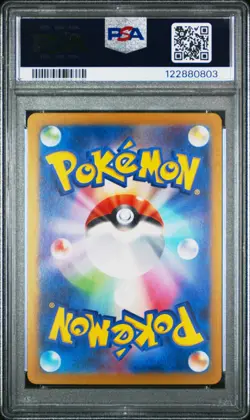 2025 Pokemon SV9a JP Misty's Psyduck 071/063 Art Rare PSA 10 (803 - Image 2