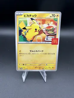 Pikachu 020/M-P McDonald's Promo 2025 Japanese Pokemon NM US SELLER A02 - Image 1
