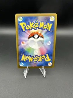 Pikachu 020/M-P McDonald's Promo 2025 Japanese Pokemon NM US SELLER A02 - Image 2