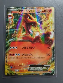 Charizard Ex - 001/021 XY HOLO - Pokemon TCG Nintendo/JAPANESE Moderately played - Image 1