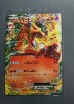 Charizard Ex - 001/021 XY HOLO - Pokemon TCG Nintendo/JAPANESE Moderately played - Image 3