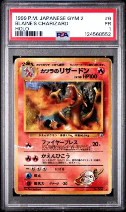 POKEMON CARD 1999 JAPANESE BLAINES CHARIZARD HOLO #6 GYM CHALLENGE PSA 1 POOR - Image 1