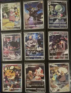 Pokemon Vmax Climax Complete CHR 28 Cards Japanese s8b - Image 2