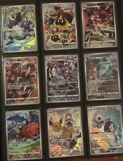 Pokemon Vmax Climax Complete CHR 28 Cards Japanese s8b - Image 3
