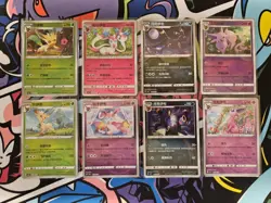 Pokemon Chinese Gem Pack Vol.2 Eeveelutions Pokeball Pattern Holos 8 Card Lot NM - Image 1