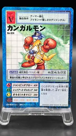 Kangarumon Digimon Card Game 2001 Bandai Common Japanese Bo-324 - Image 1