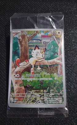 Meowth 127/SV-P ⭐SEALED PROMO PACK 5x Cards ⭐Pokemon TCG Exclusive | UK Seller - Image 1